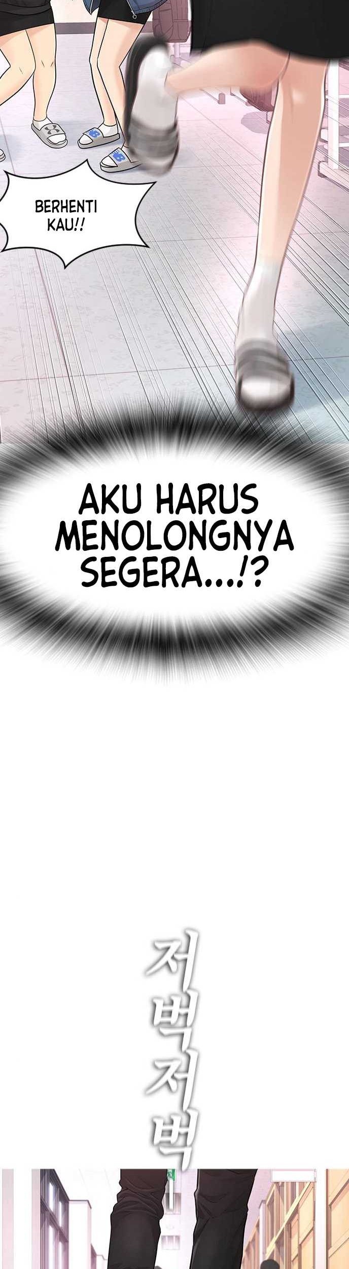 Highschool Lunch Dad Chapter 05 Gambar 71