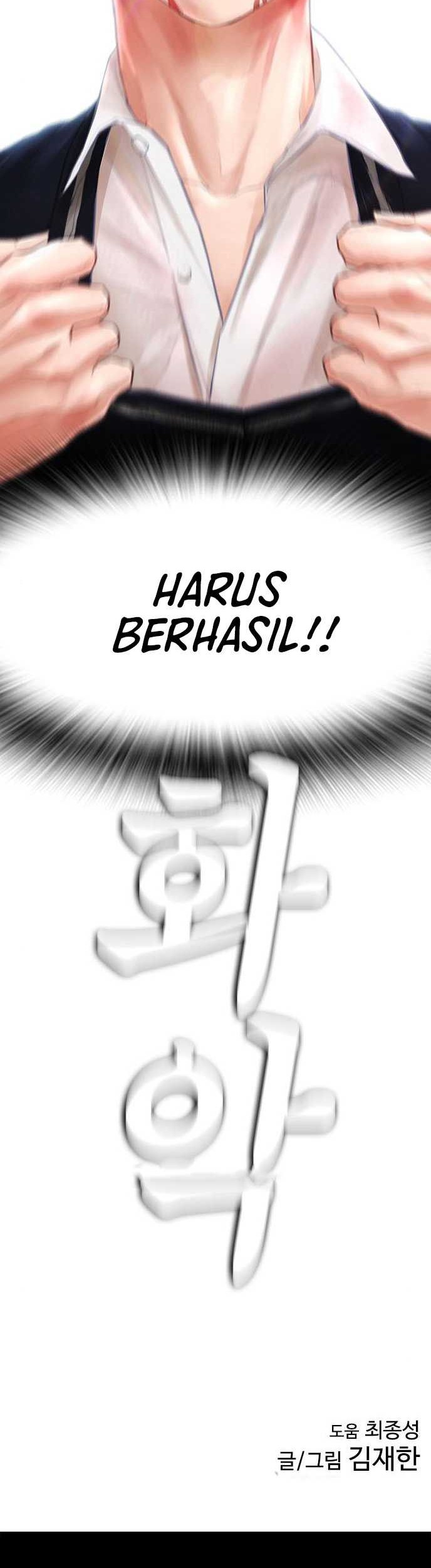 Highschool Lunch Dad Chapter 05 Gambar 73