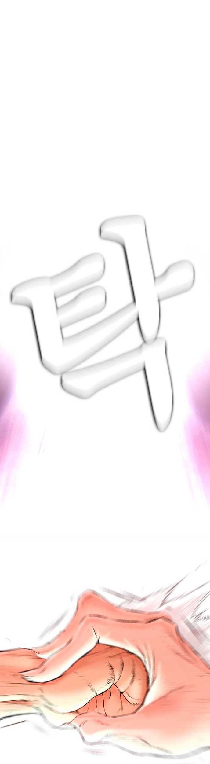 Highschool Lunch Dad Chapter 05 Gambar 3