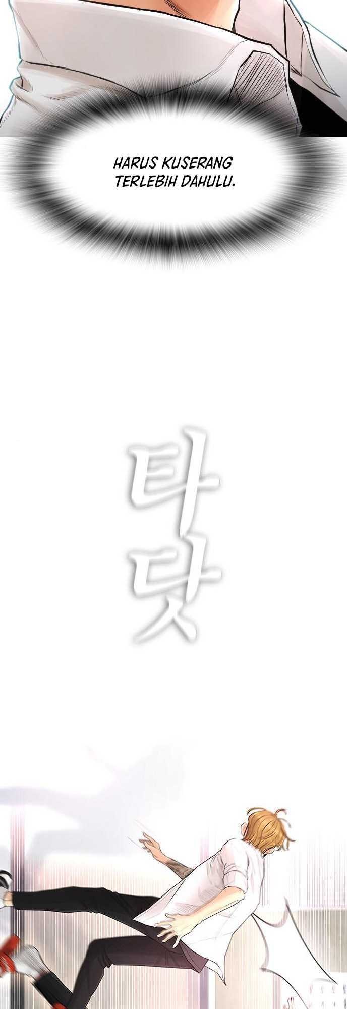 Highschool Lunch Dad Chapter 05 Gambar 11