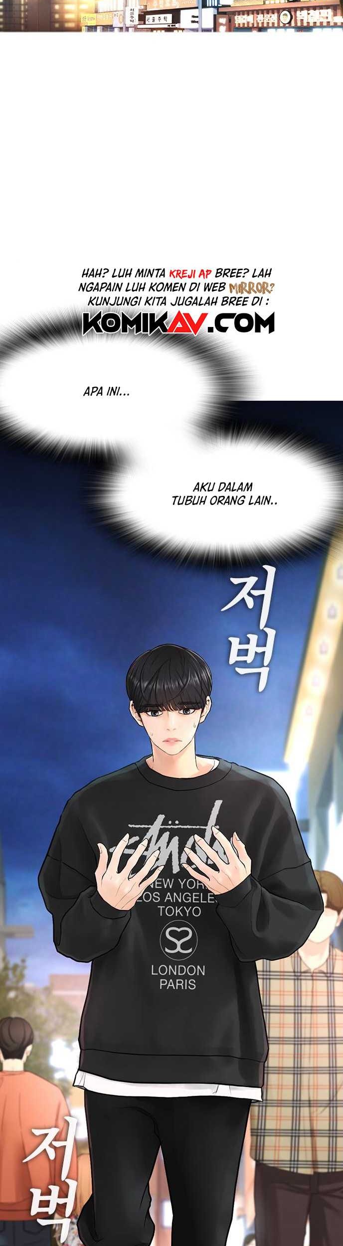 Highschool Lunch Dad Chapter 04 Gambar 19