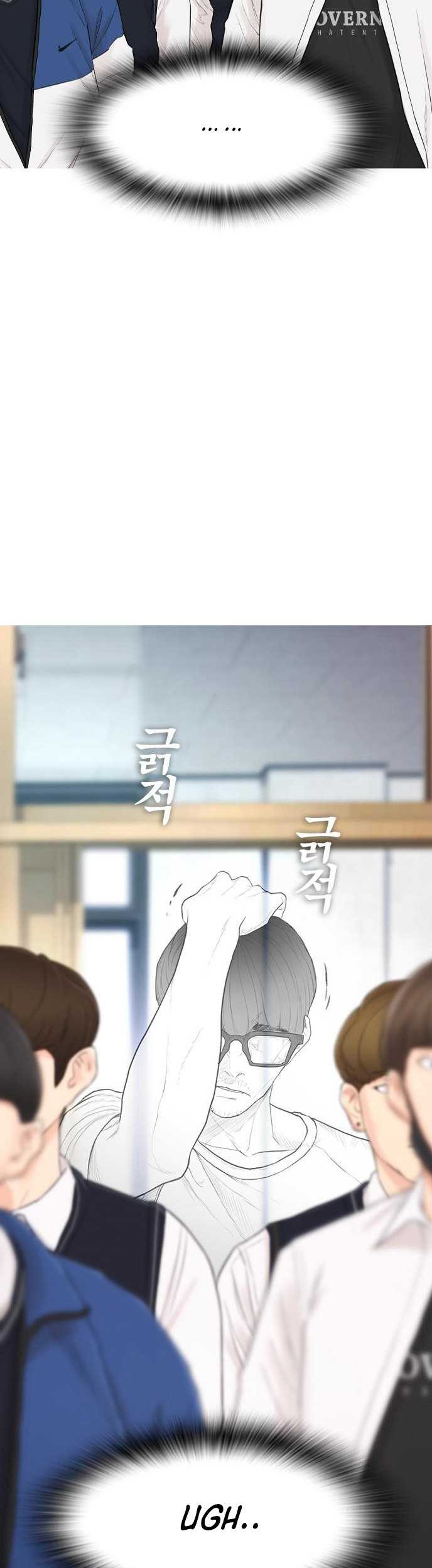 Highschool Lunch Dad Chapter 04 Gambar 48