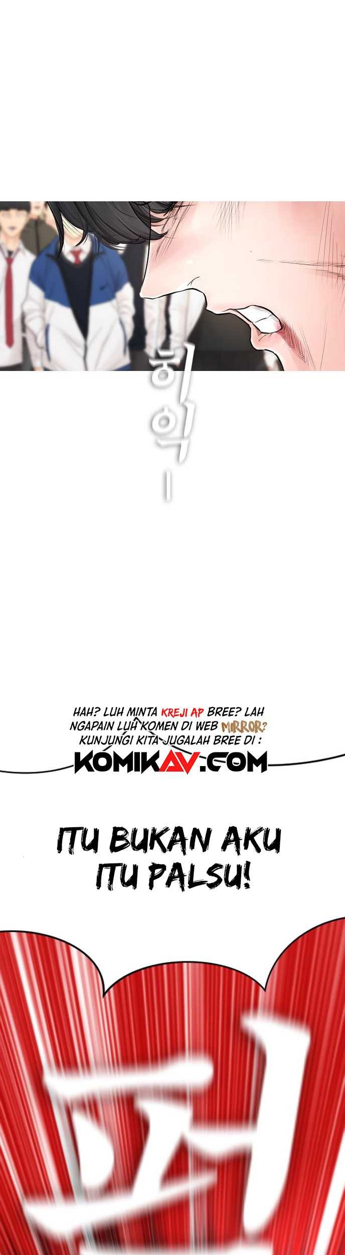 Highschool Lunch Dad Chapter 04 Gambar 51