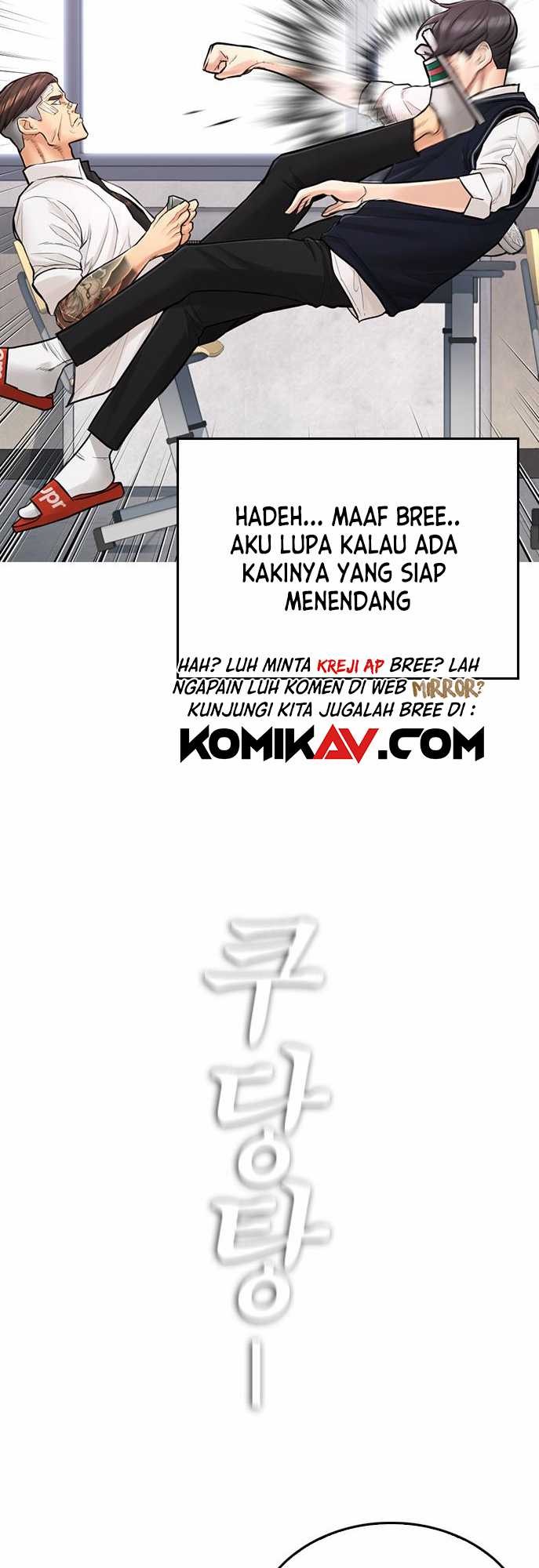 Highschool Lunch Dad Chapter 06 Gambar 26