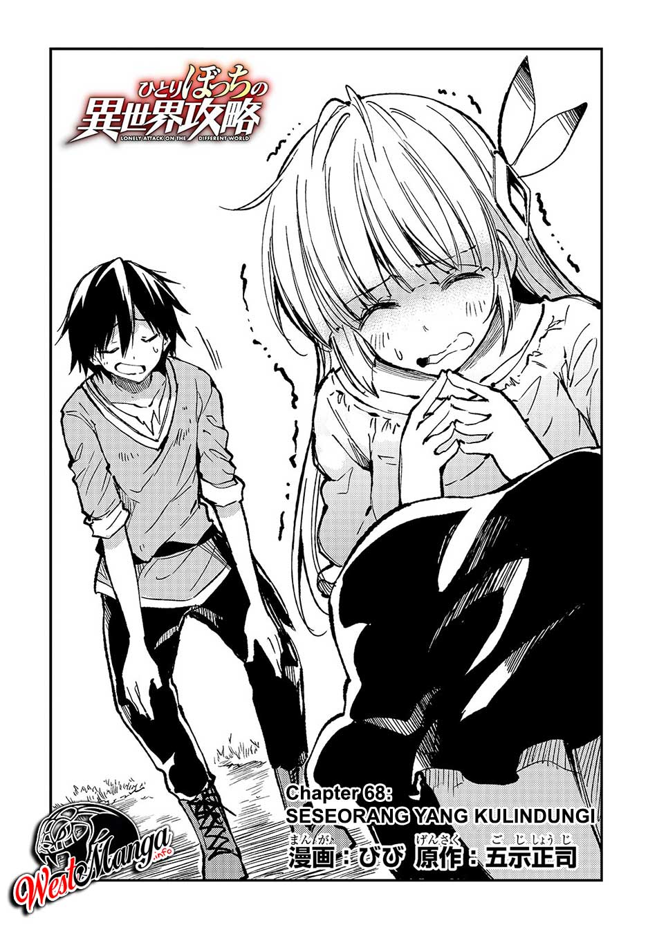 Hitoribocchi no Isekai Kouryaku Chapter 68 Gambar 6