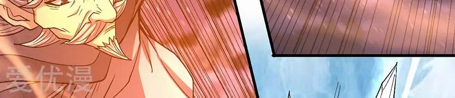 God of Martial Arts Chapter 131.3 Gambar 9