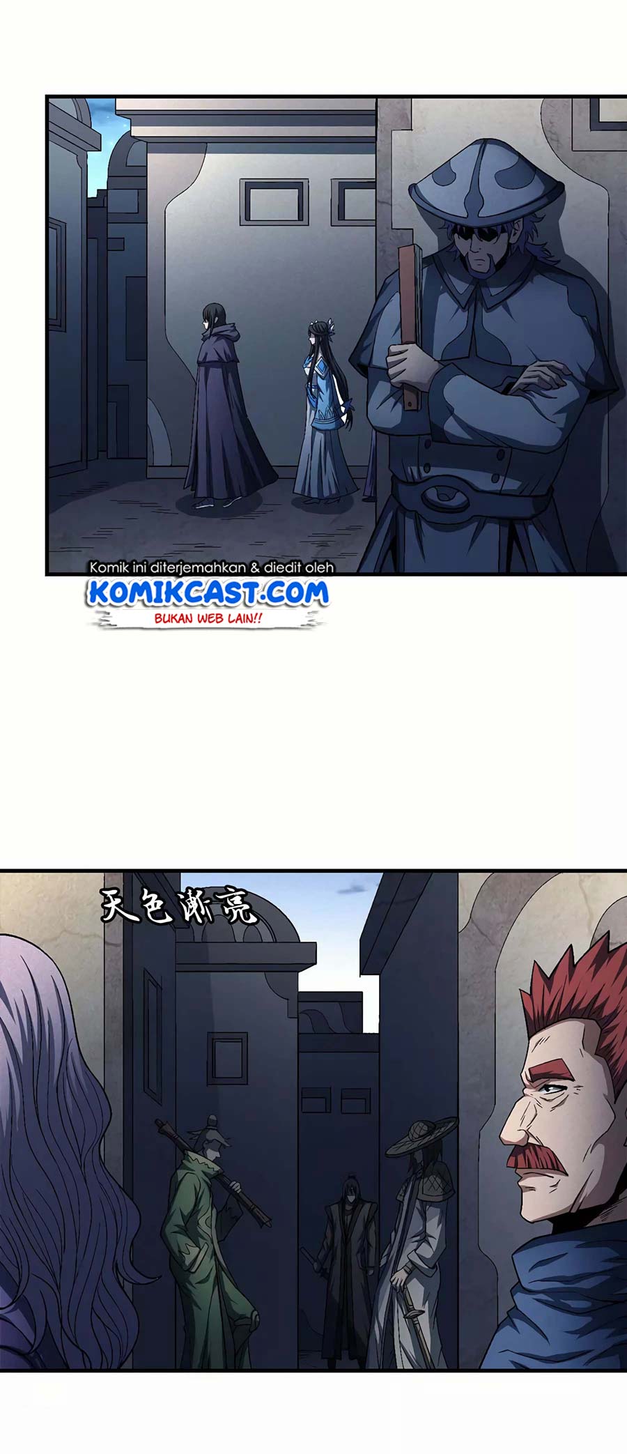 God of Martial Arts Chapter 131.3 Gambar 25