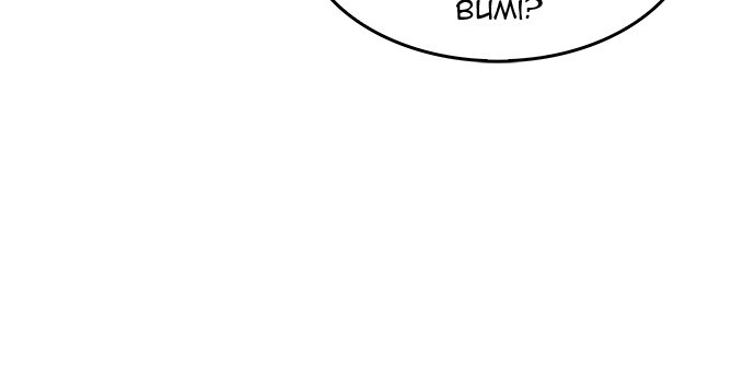 The God of High School Chapter 505 Gambar 37