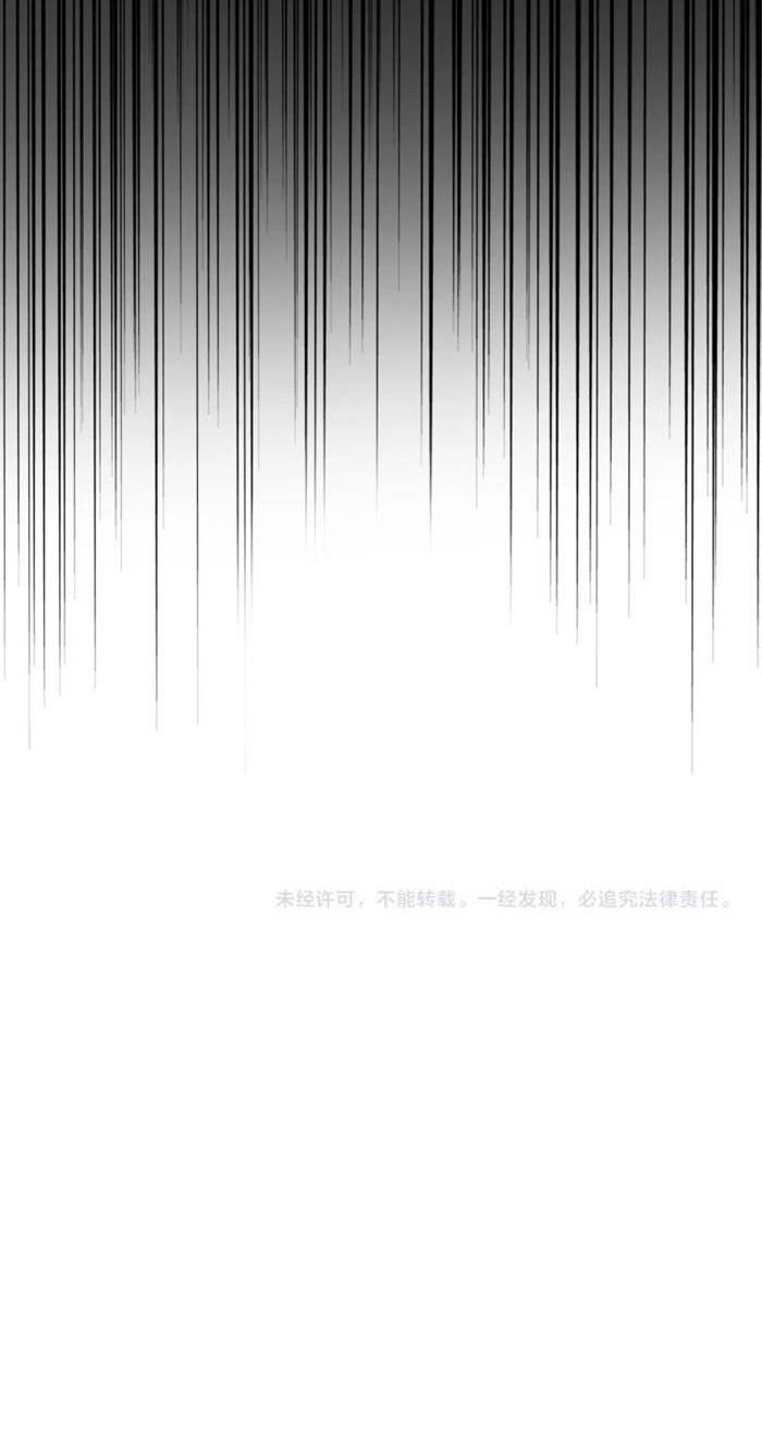 Magic Emperor Chapter 173 Gambar 33