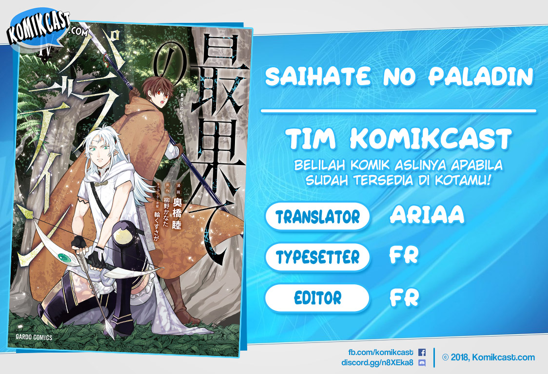 Komik Saihate no Paladin Chapter 30.1 gambar nomor 1