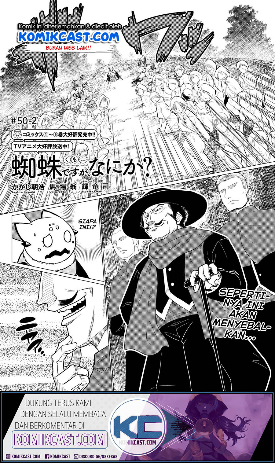 Manga Kumo desu ga, Nani ka? Chapter 50.2 gambar nomor 2