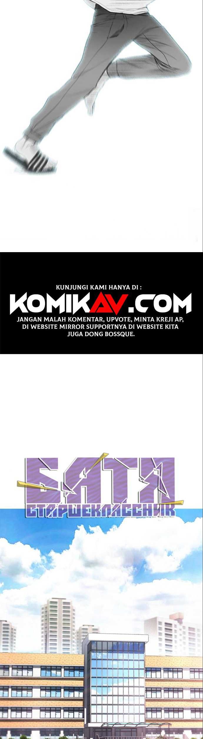 Highschool Lunch Dad Chapter 07 Gambar 13