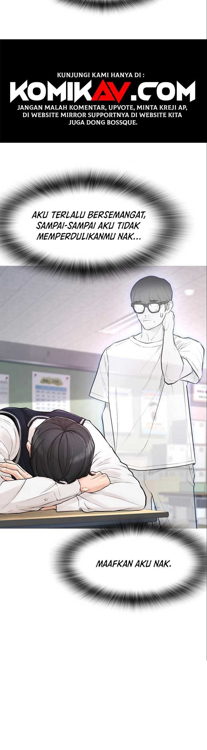 Highschool Lunch Dad Chapter 07 Gambar 27