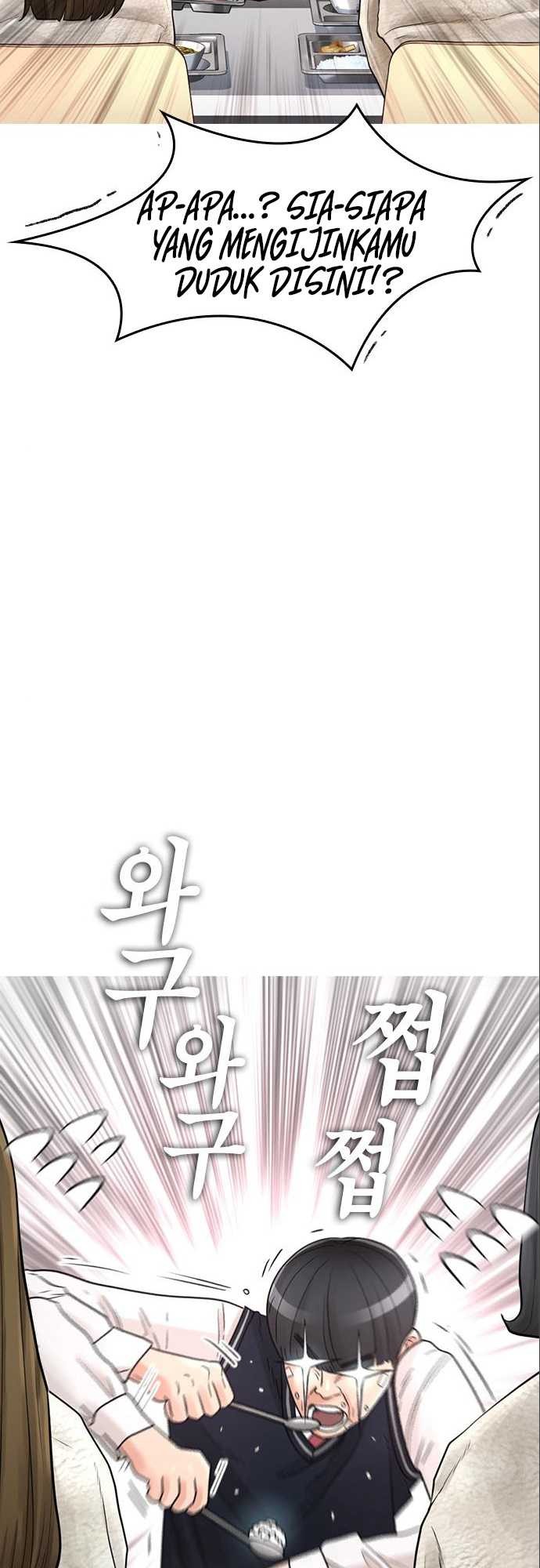 Highschool Lunch Dad Chapter 07 Gambar 33