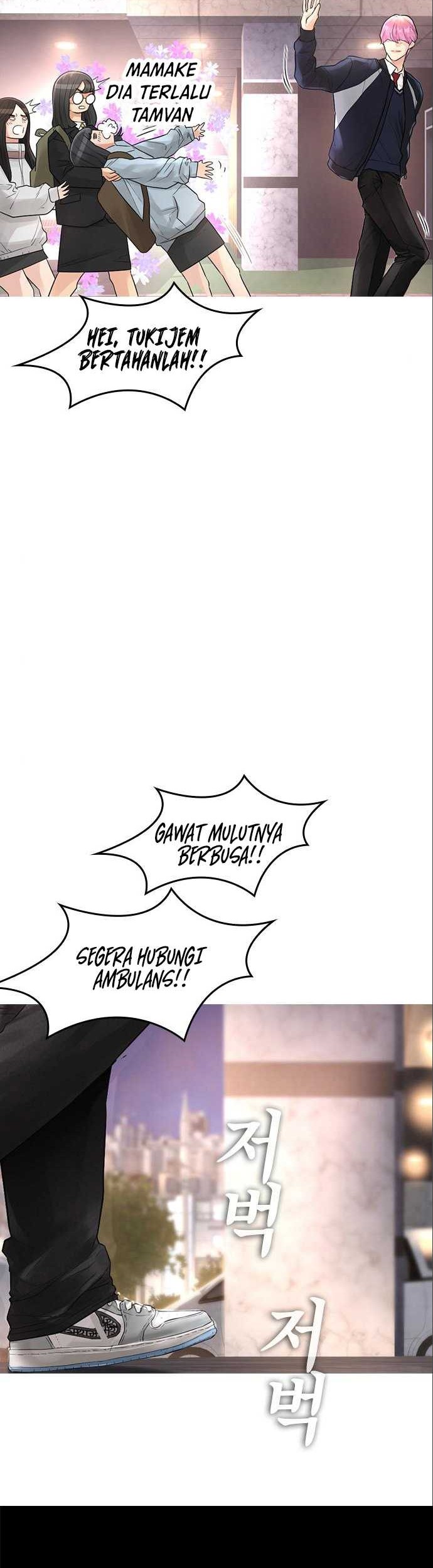 Highschool Lunch Dad Chapter 07 Gambar 54