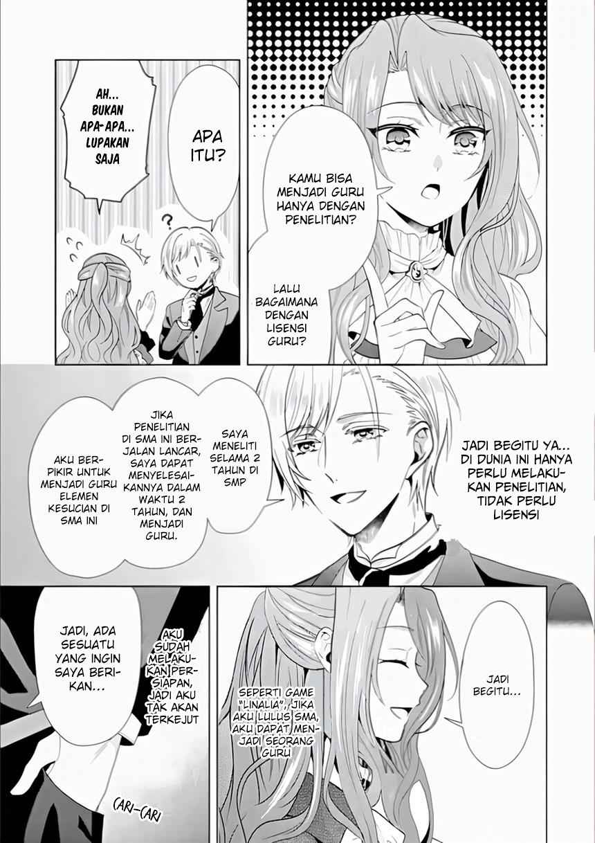 On the 6th Playthrough of the Otome Game, the Auto-Mode Broke Chapter 02 Gambar 27