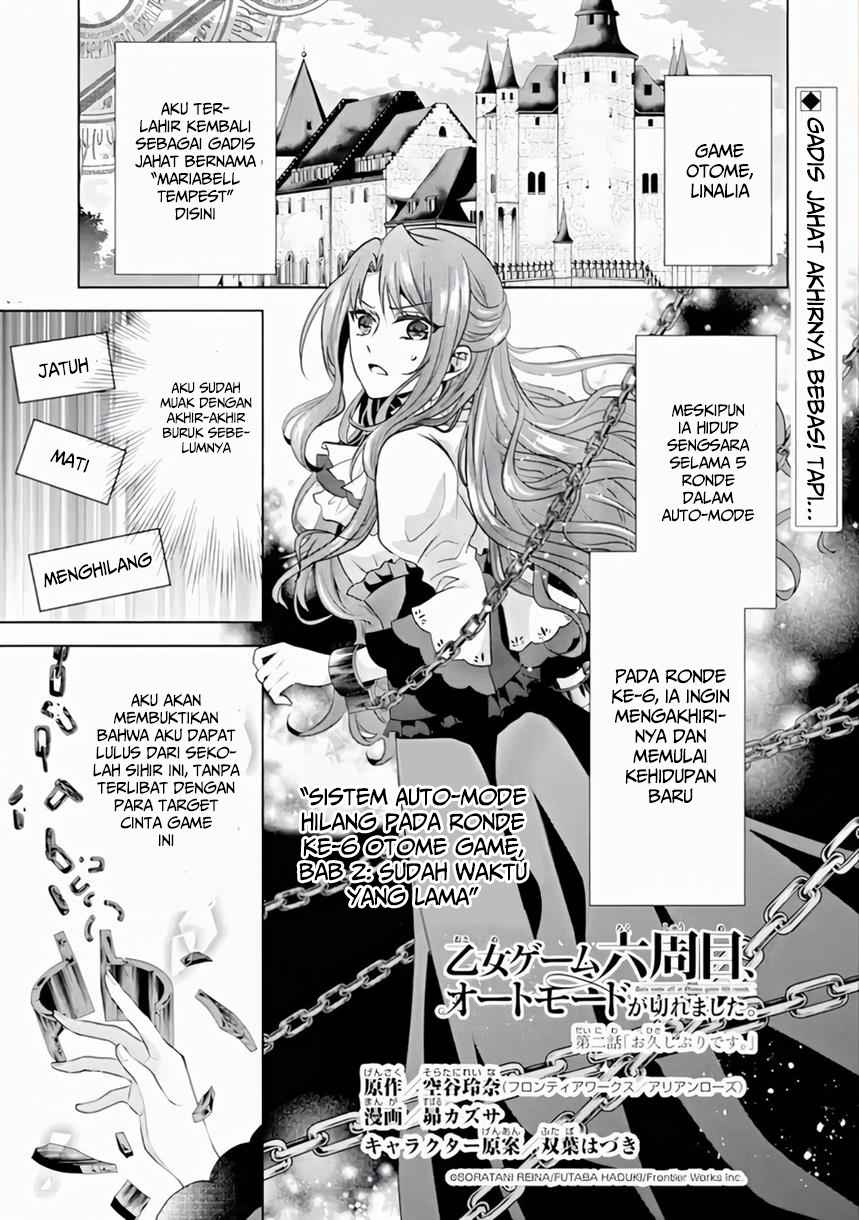 On the 6th Playthrough of the Otome Game, the Auto-Mode Broke Chapter 02 Gambar 3