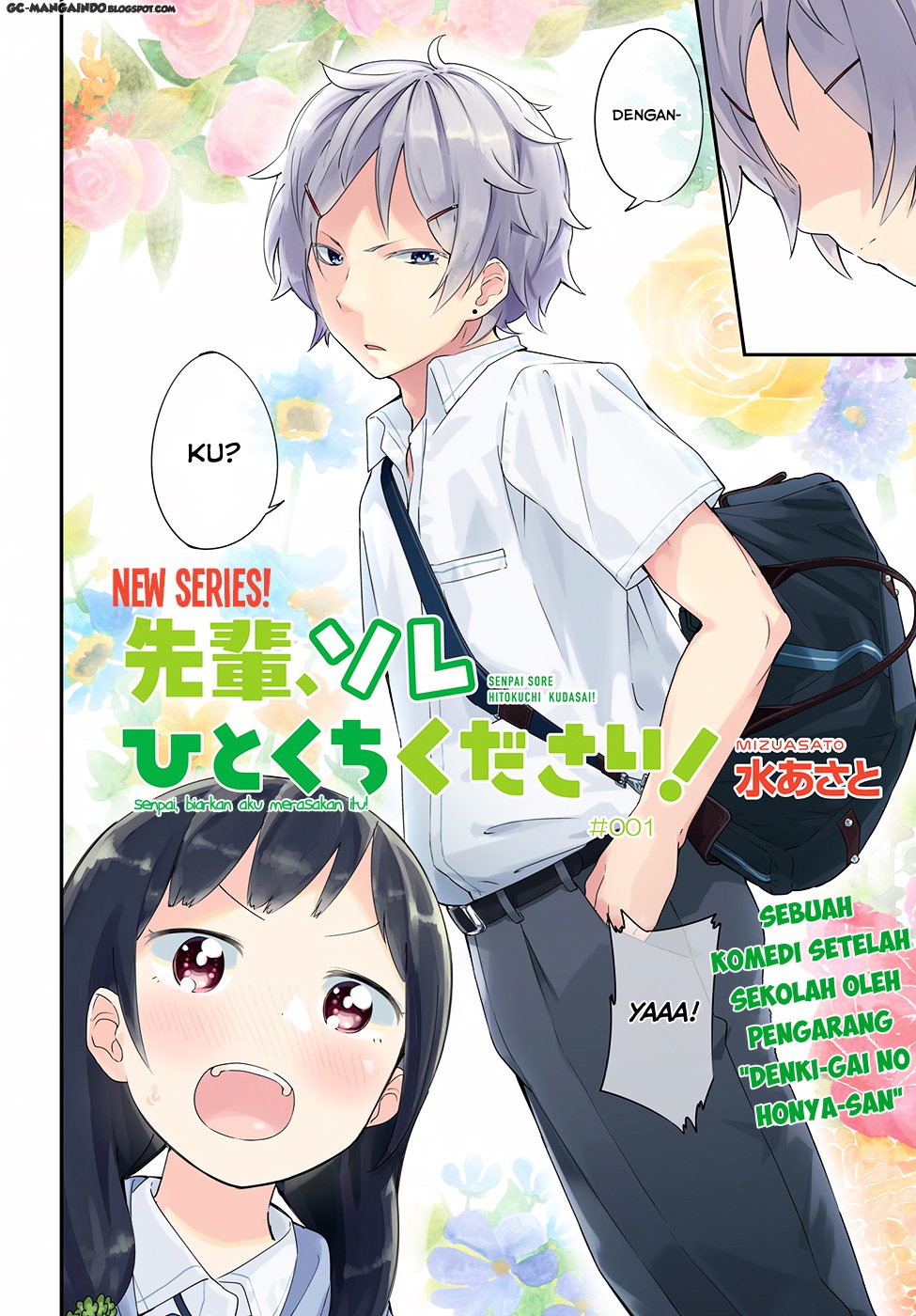 Manga Senpai, Sore hitokuchi kudasai! Chapter 01 gambar nomor 2