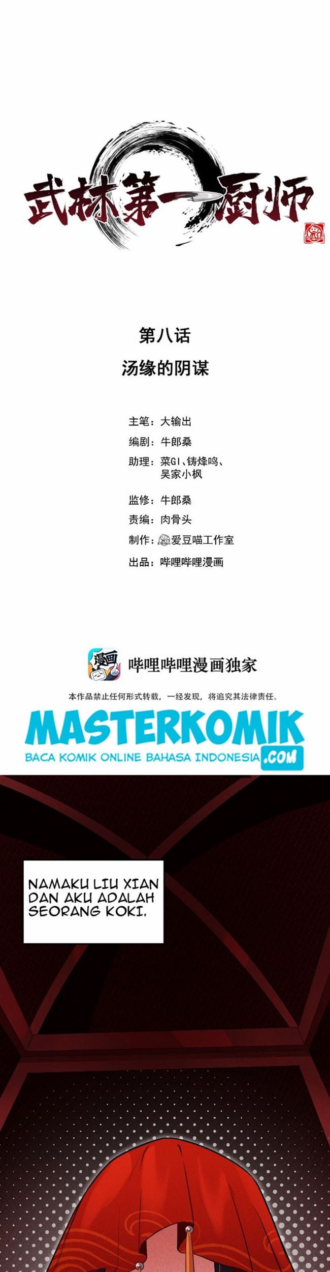 Manhua Supreme Martial Chef Chapter 08 gambar nomor 2