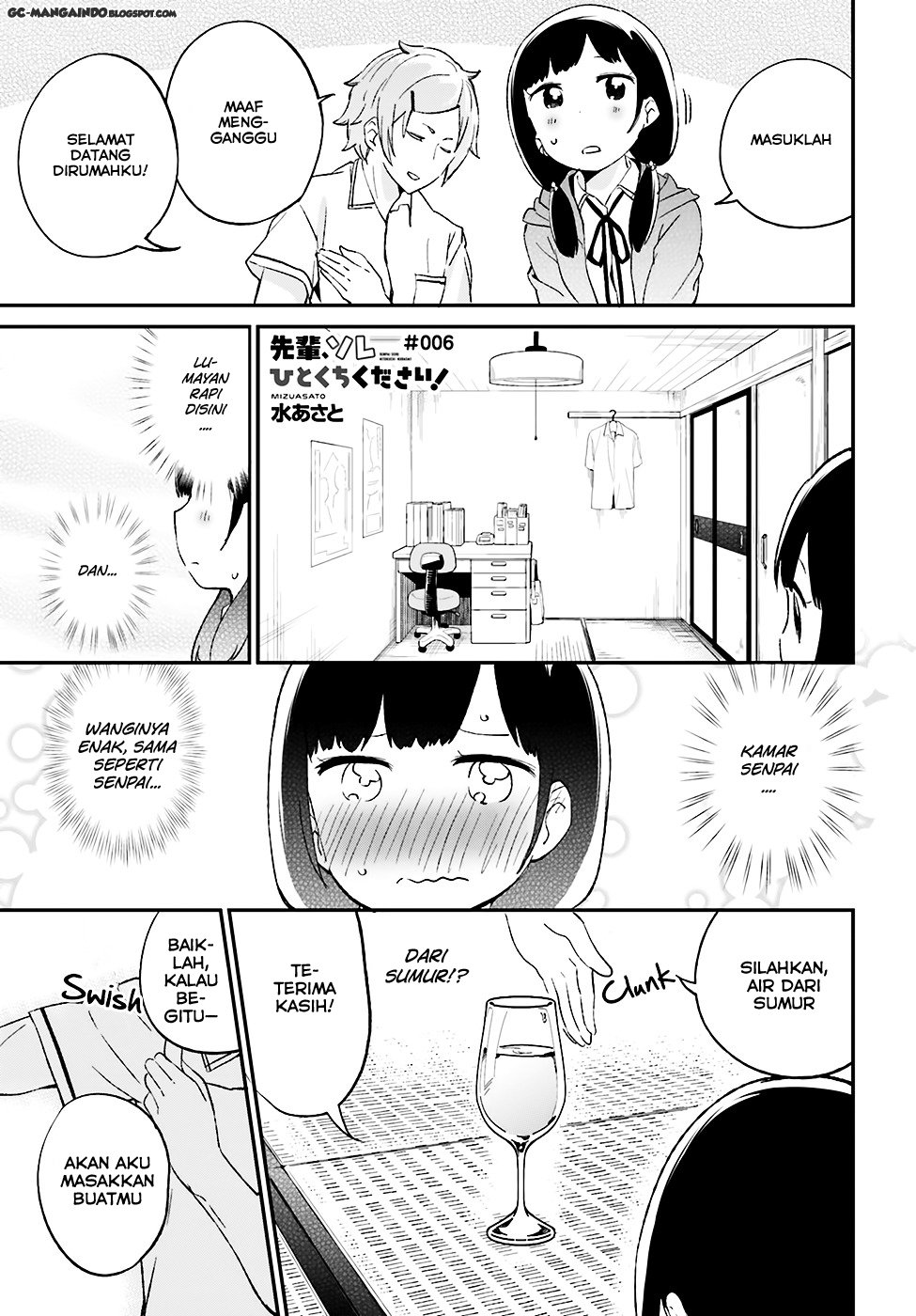 Komik Senpai, Sore hitokuchi kudasai! Chapter 06 gambar nomor 1