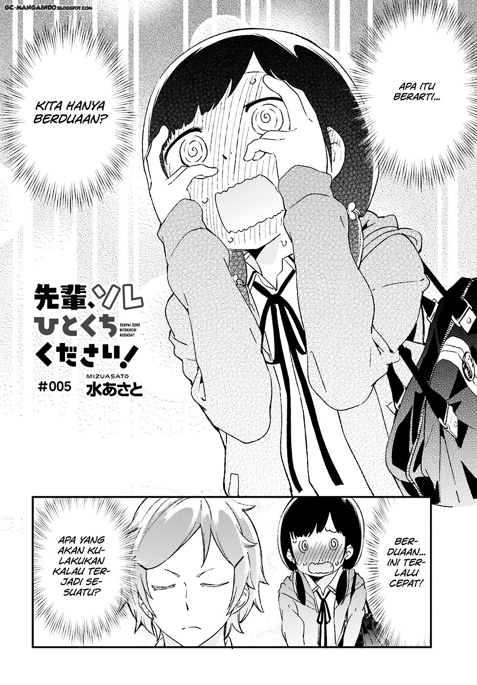 Manga Senpai, Sore hitokuchi kudasai! Chapter 05 gambar nomor 2