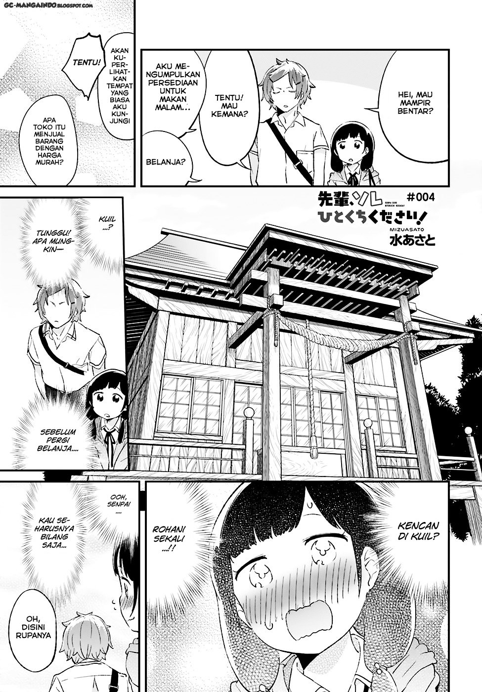 Komik Senpai, Sore hitokuchi kudasai! Chapter 04 gambar nomor 1