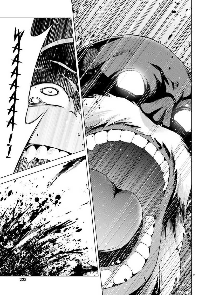 Hortensia Saga Chapter 2 Gambar 38