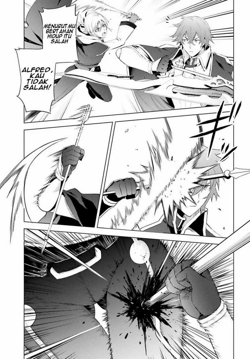 Hortensia Saga Chapter 01 Gambar 40