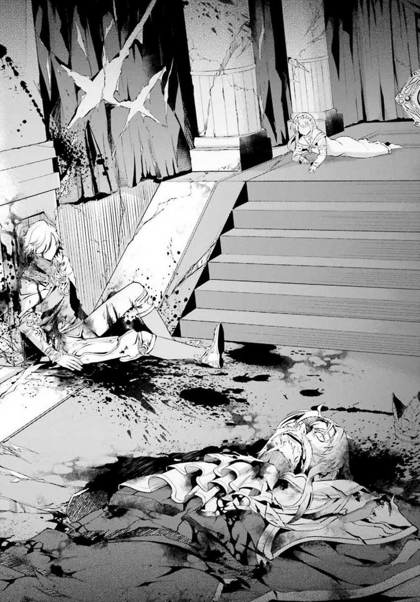 Hortensia Saga Chapter 01 Gambar 15