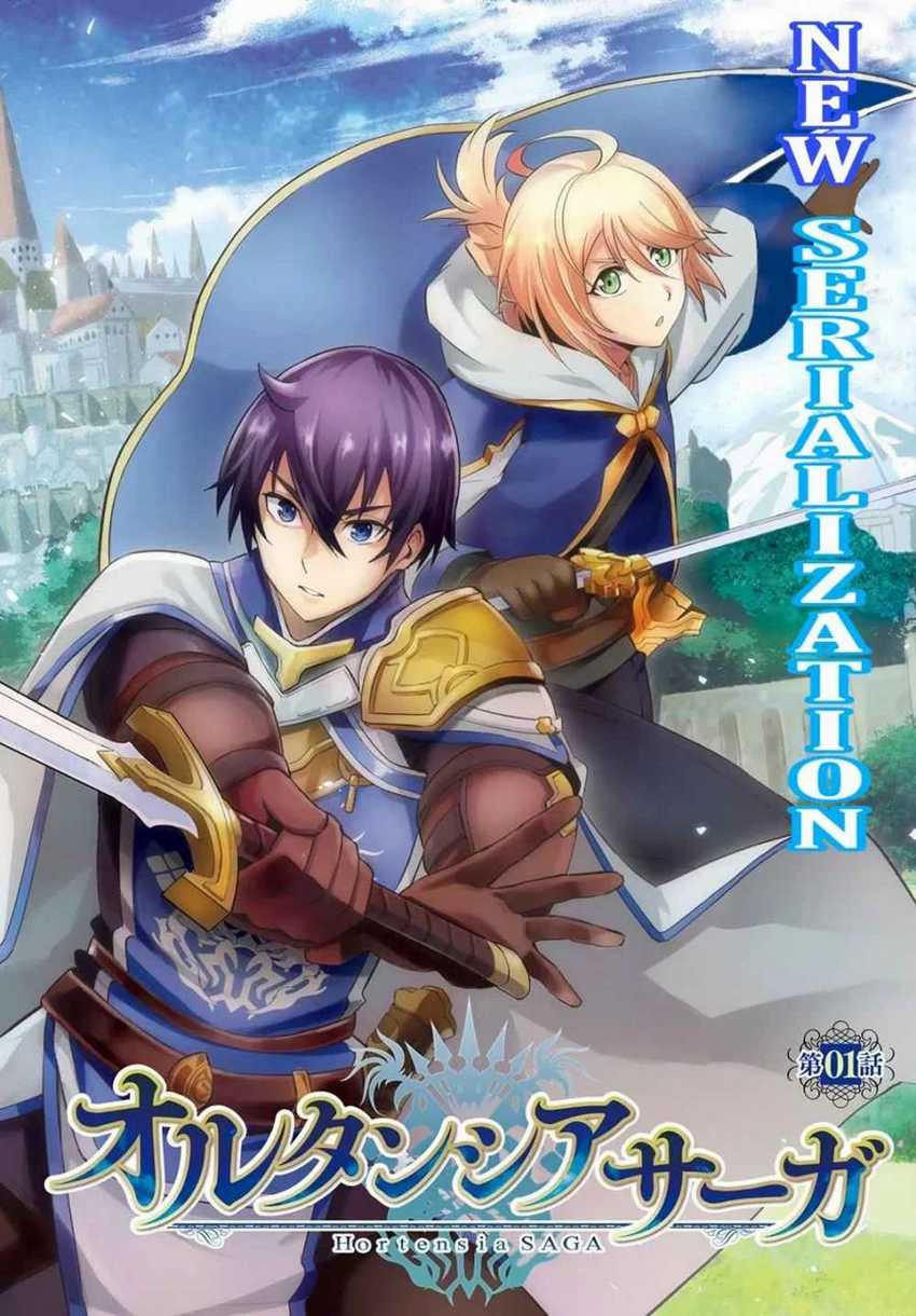 Hortensia Saga Chapter 01 Gambar 3