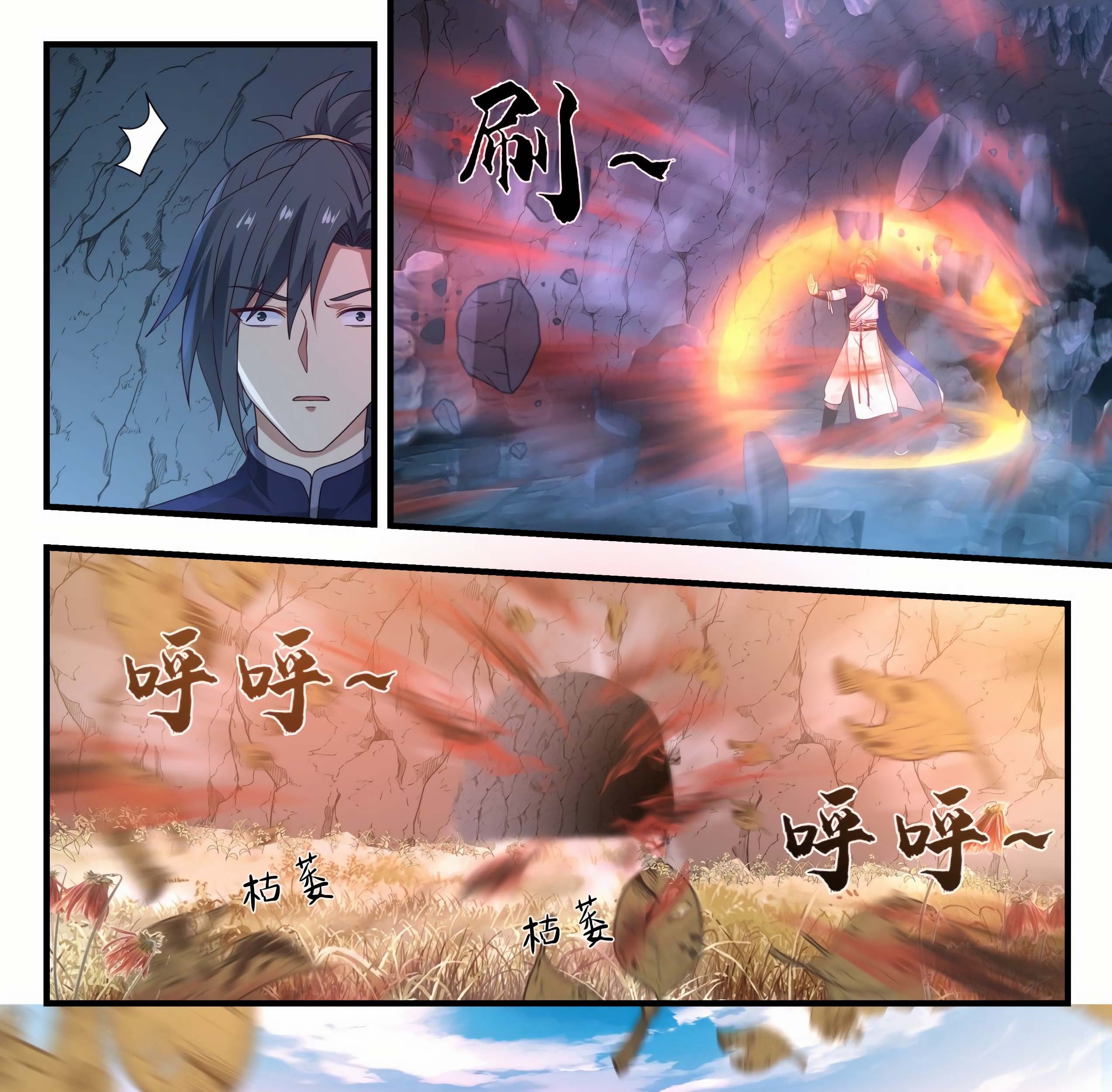 Martial Peak Part 1 Chapter 876 Gambar 5