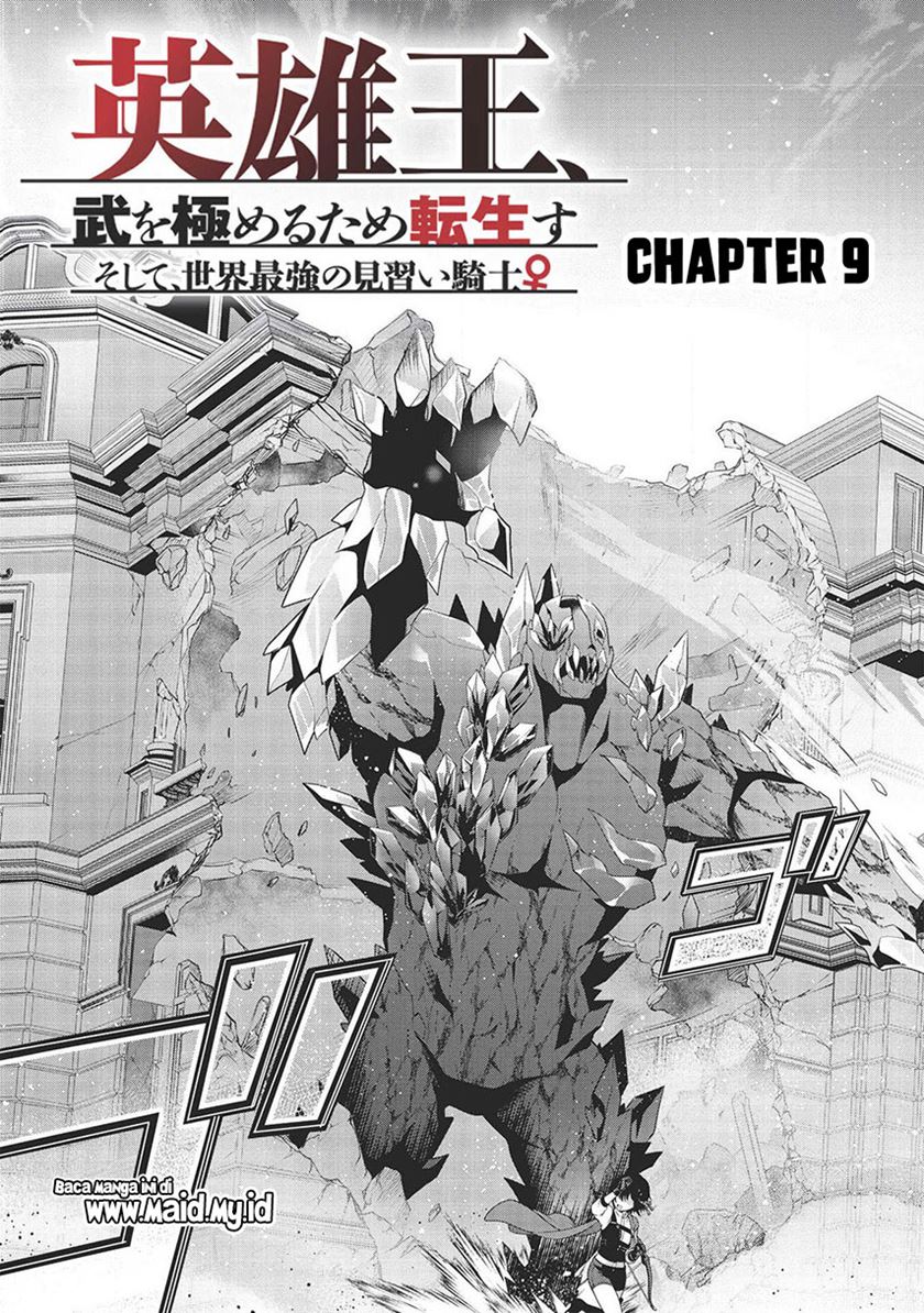 Eiyu-Oh, Bu wo Kiwameru Tame Tensei Su, Soshite, Sekai Saikyou no Minarai Kisi Chapter 9 Gambar 4