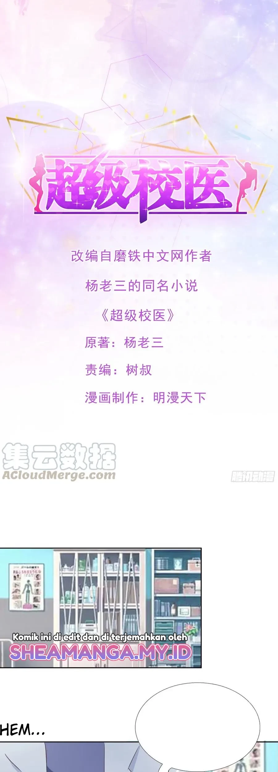 Manhua Super School Doctor Chapter 117 gambar nomor 2