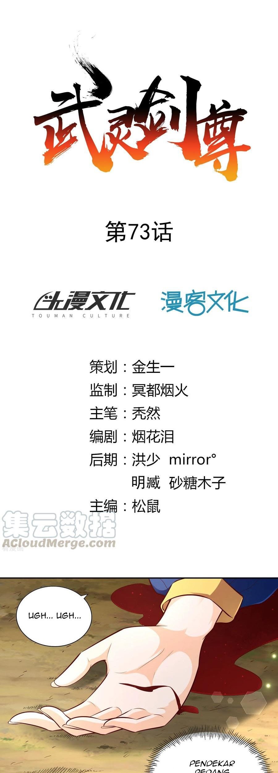 Manhua Sword Master of Soul Spirit Chapter 73 gambar nomor 2