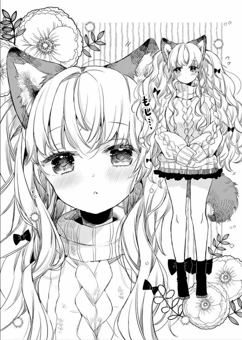 The Sheep Princess in Wolf’s Clothing Chapter 05 Gambar 14
