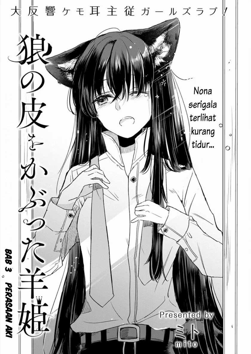 Komik The Sheep Princess in Wolf’s Clothing Chapter 03 gambar nomor 1