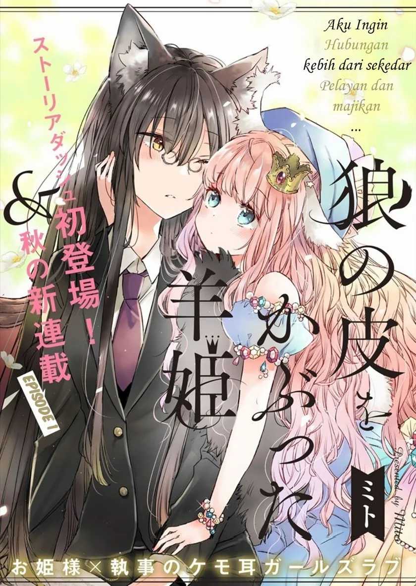 The Sheep Princess in Wolf’s Clothing Chapter 01 Gambar 3