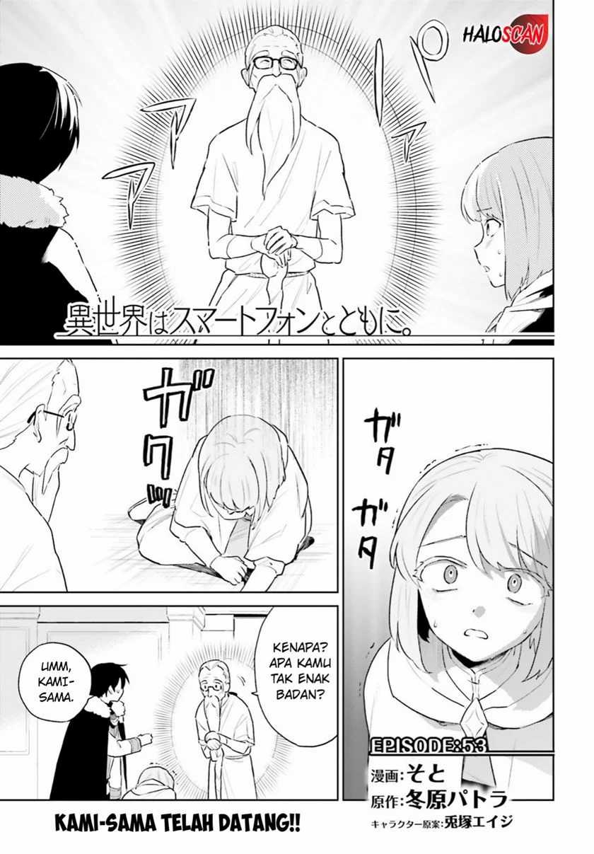 Manga Isekai wa Smartphone to Tomo ni. Chapter 53 gambar nomor 2