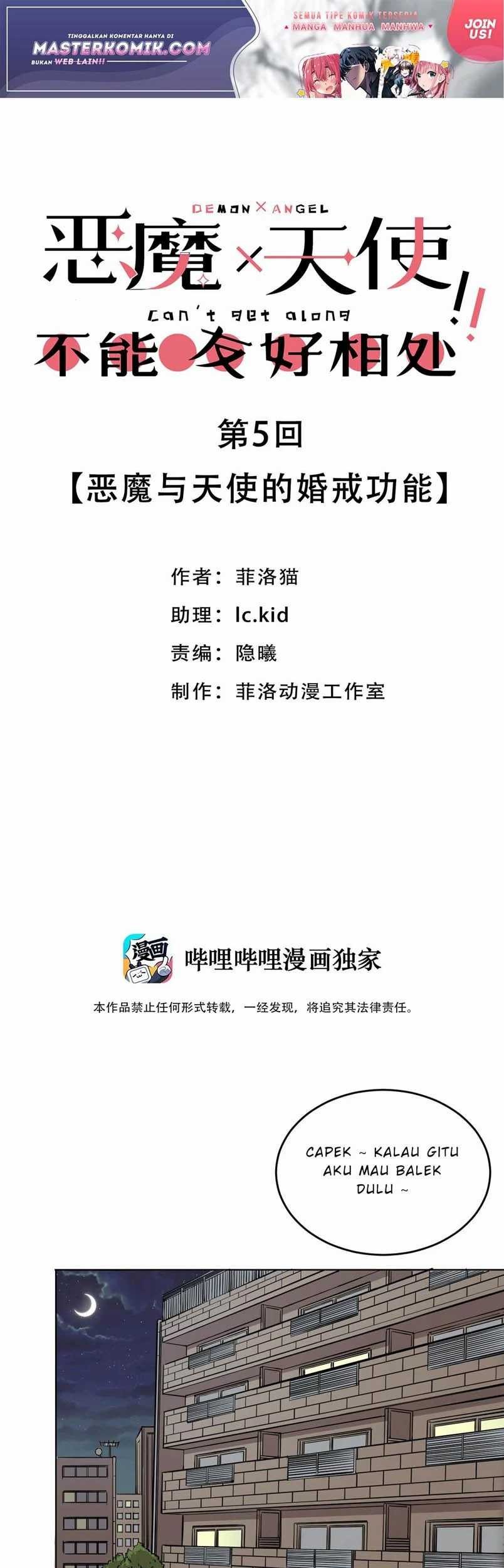 Manhua Demon X Angel, Can’t Get Along! Chapter 5 gambar nomor 2