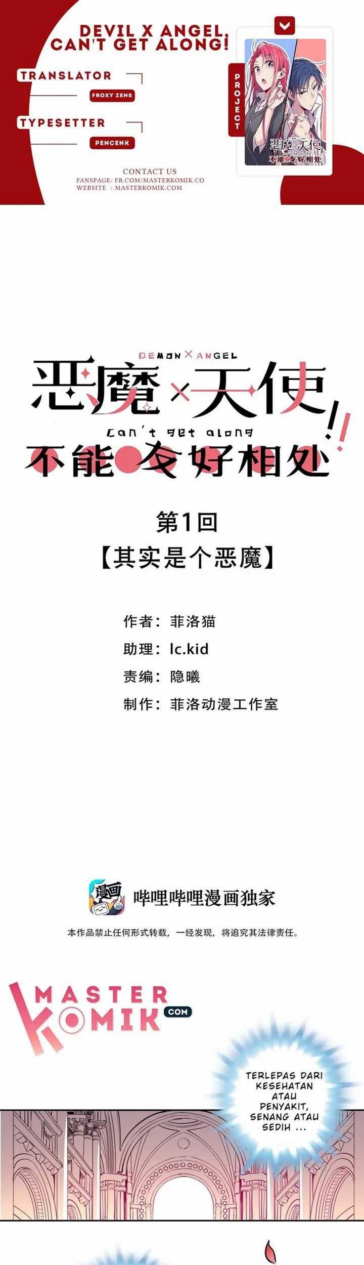 Komik Demon X Angel, Can’t Get Along! Chapter 01 gambar nomor 1