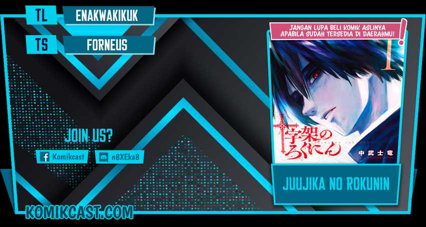 Komik Juujika no Rokunin Chapter 25 gambar nomor 1