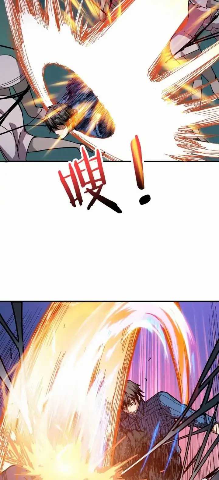 God Slayer Chapter 159 Gambar 27