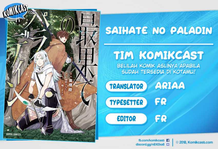 Komik Saihate no Paladin Chapter 30.2 gambar nomor 1