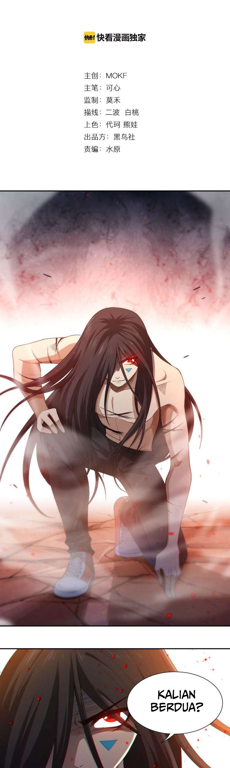 Ultimate Soldier Chapter 63 Gambar 3