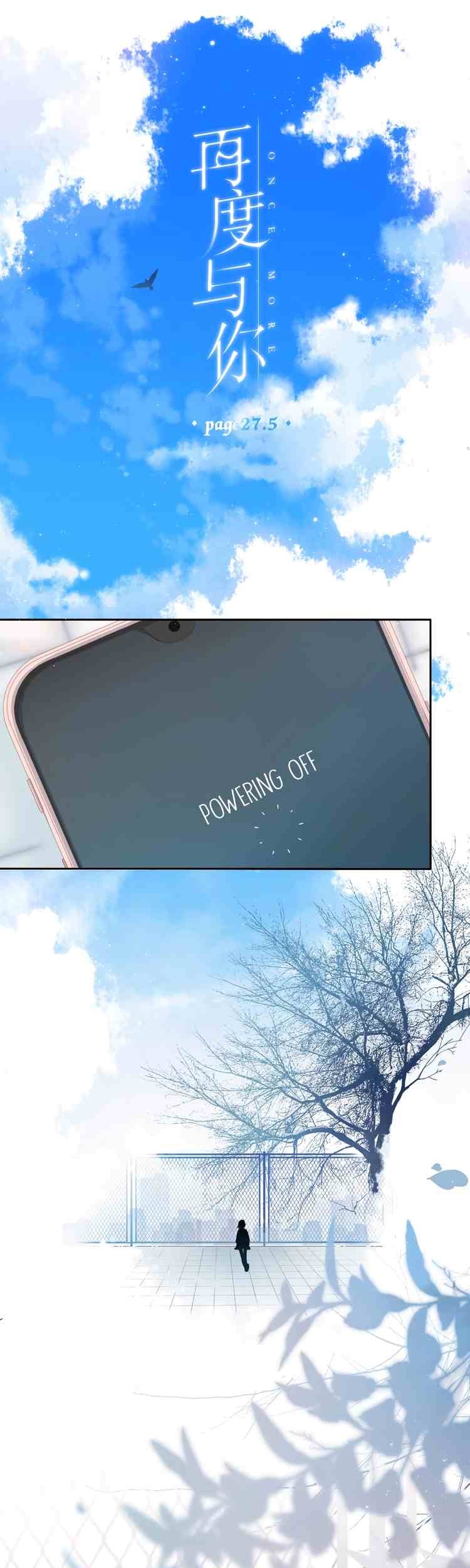 Manhua Once More Chapter 27.5 gambar nomor 2