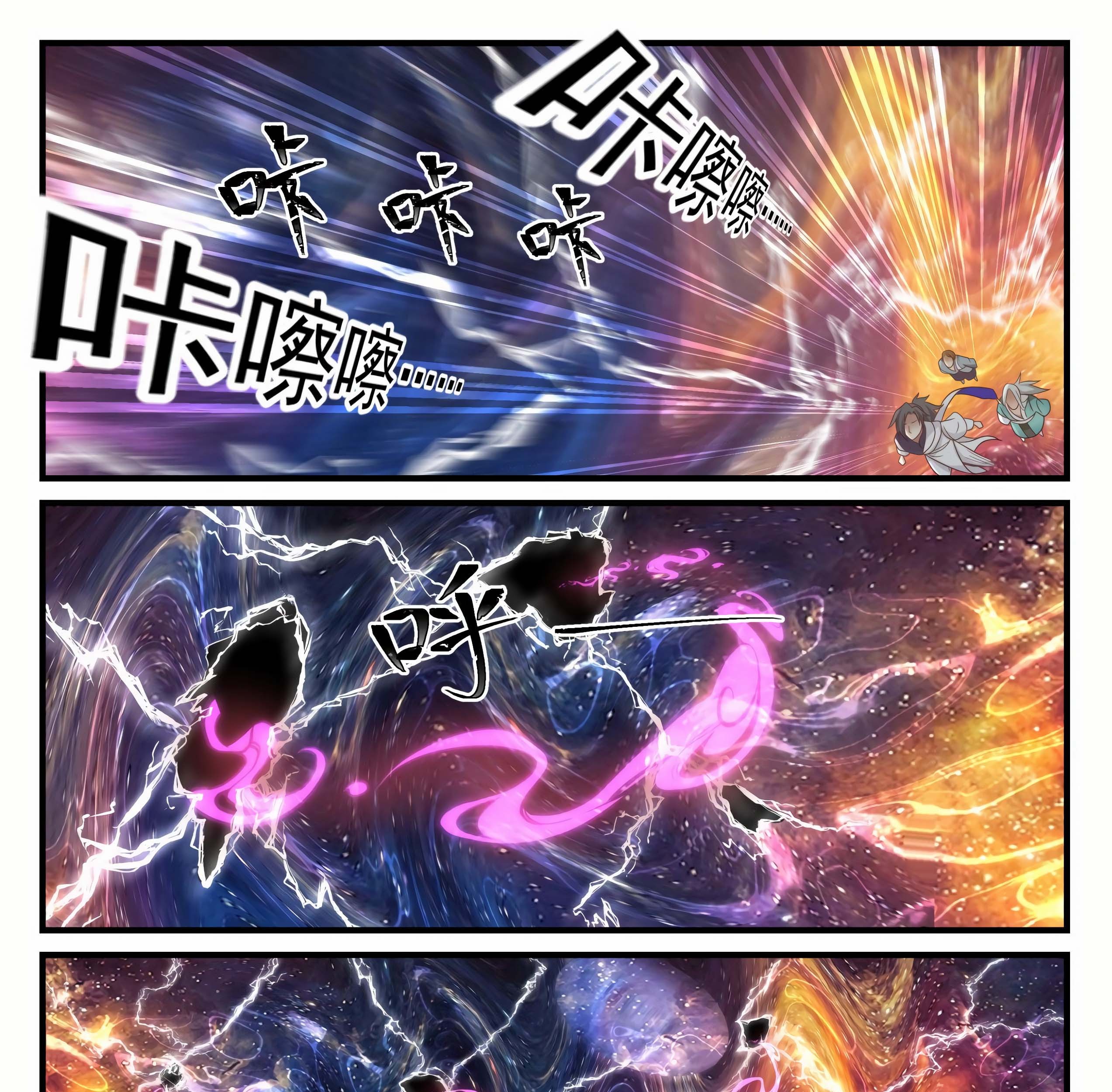 Martial Peak Part 1 Chapter 898 Gambar 7