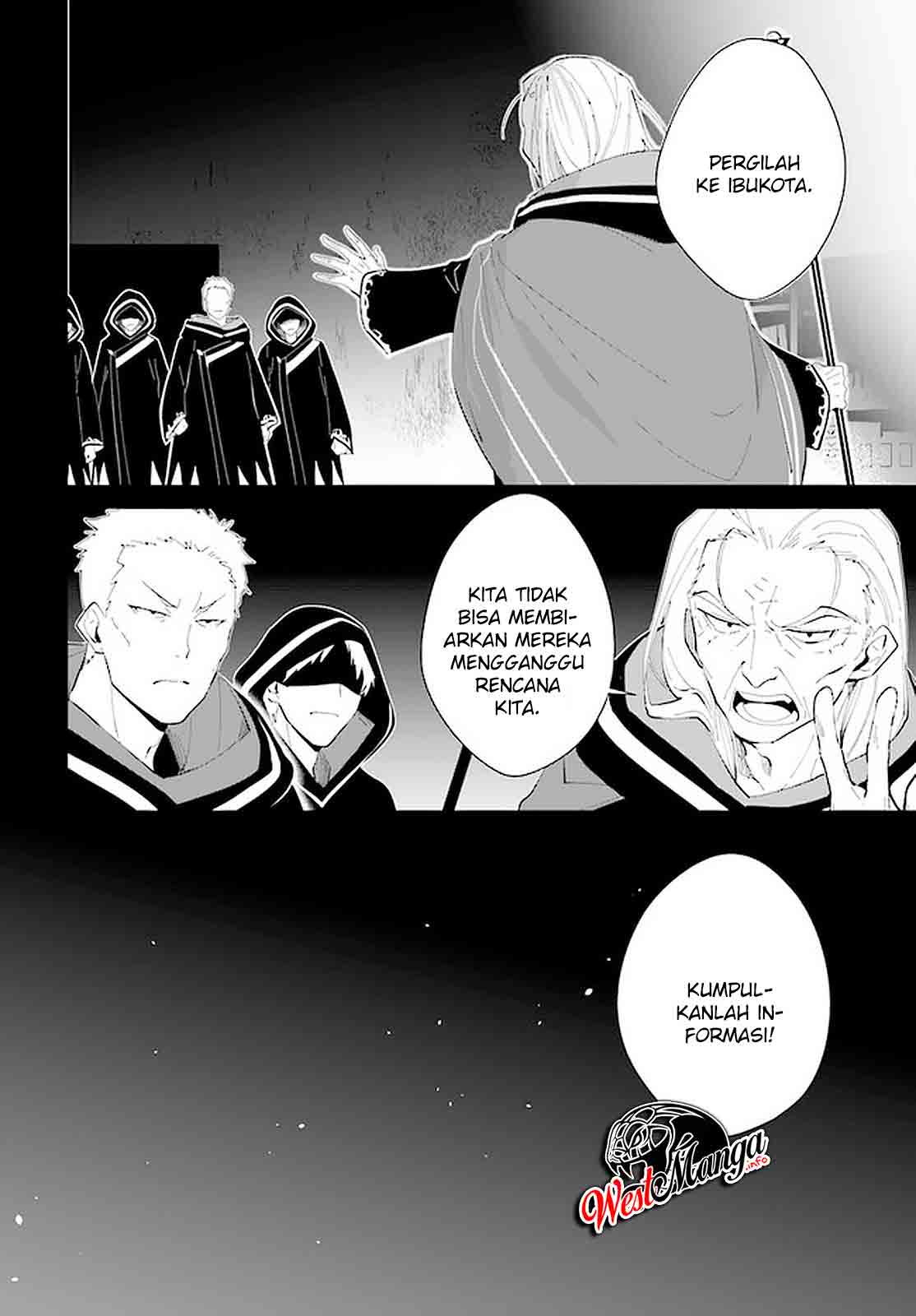 Nageki no Bourei wa Intai Shitai – Saijiyaku Hanta ni Yoru Saikiyou Patei Ikusei Jutsu Chapter 17 Gambar 8