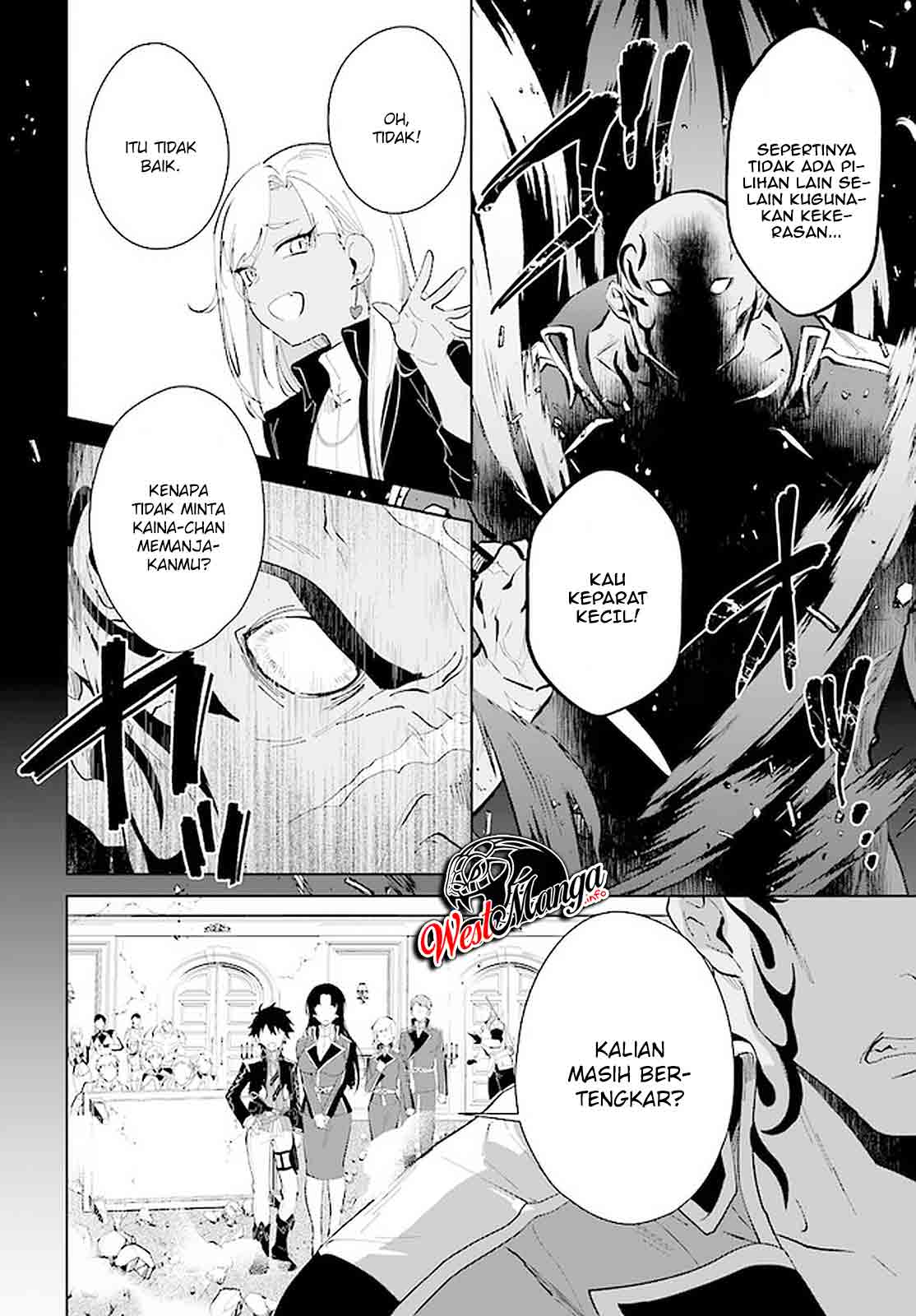 Nageki no Bourei wa Intai Shitai – Saijiyaku Hanta ni Yoru Saikiyou Patei Ikusei Jutsu Chapter 17 Gambar 32