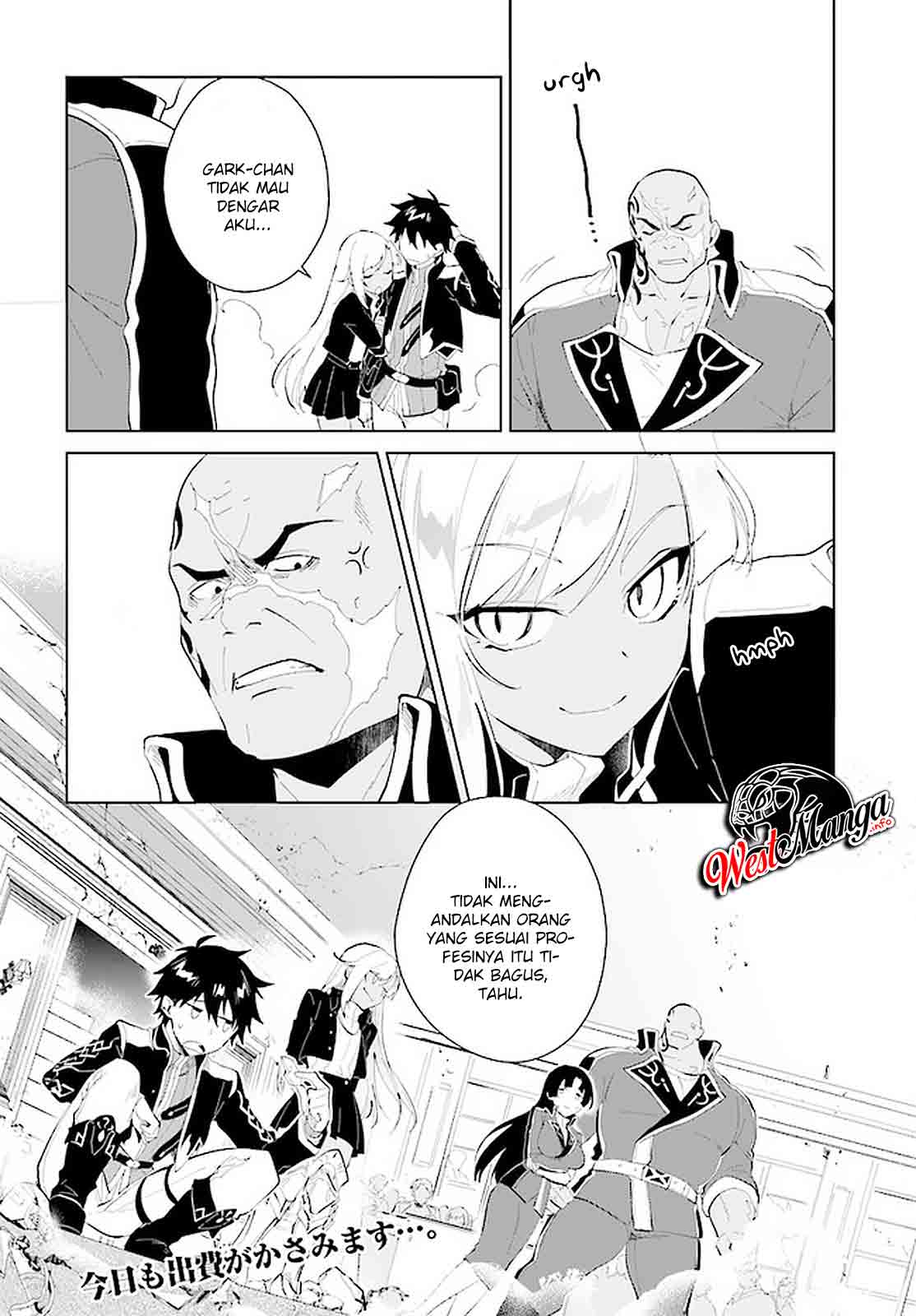 Nageki no Bourei wa Intai Shitai – Saijiyaku Hanta ni Yoru Saikiyou Patei Ikusei Jutsu Chapter 17 Gambar 34