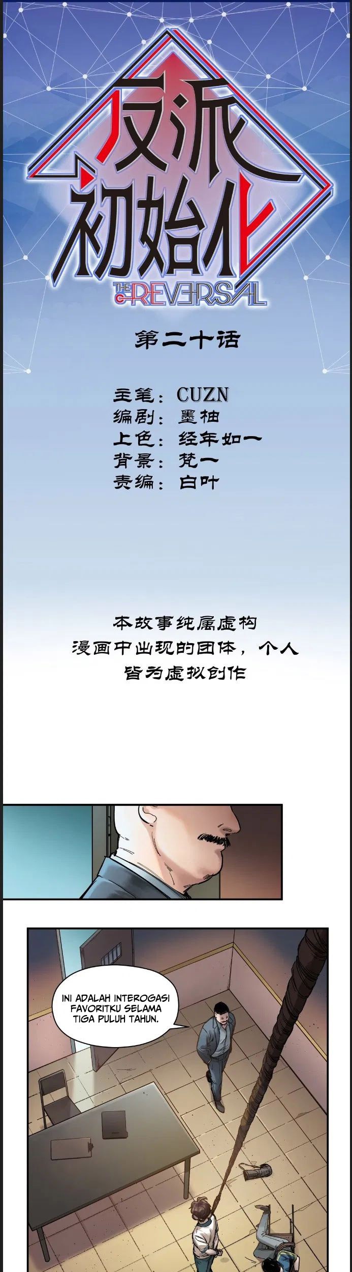 Villain Initialization Chapter 20 Gambar 3